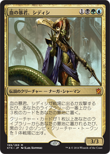 231枚目 絵心求む Mtg 今日の一枚 Revised