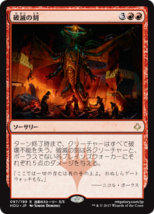 0枚目 Mtg 今日の一枚 Revised