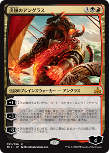 948枚目 灯火三十六景 ファートリ Mtg 今日の一枚 Revised