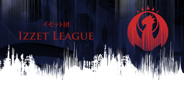 962枚目 灯火三十六景 ラル ザレック Mtg 今日の一枚 Revised