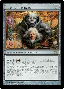 960枚目 灯火三十六景 カーン Mtg 今日の一枚 Revised