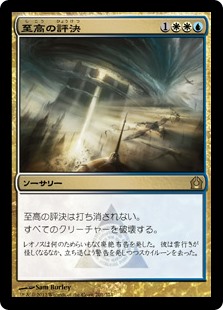 962枚目 灯火三十六景 ラル ザレック Mtg 今日の一枚 Revised 962枚目 灯火三十六景 ラル ザレック Mtg 今日の一枚 Revised