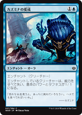 963枚目 灯火三十六景 カズミナ Mtg 今日の一枚 Revised