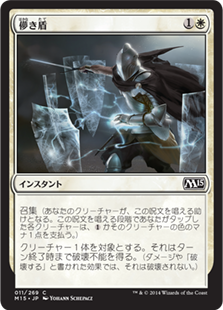 994枚目 平地 Mtg 今日の一枚 Revised