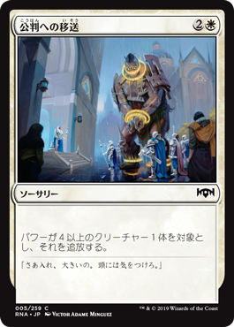 994枚目 平地 Mtg 今日の一枚 Revised