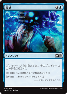 995枚目 島 Mtg 今日の一枚 Revised