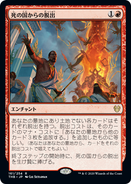 1108枚目 創造の後に破壊あり Mtg 今日の一枚 Revised