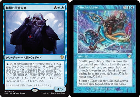 1037枚目 黒色大魔術 Mtg 今日の一枚 Revised