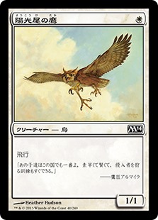 1034枚目 油断できない Mtg 今日の一枚 Revised