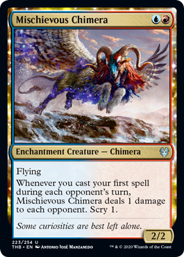 1065枚目 合体成功 Mtg 今日の一枚 Revised