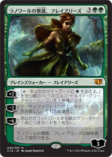 1116枚目 アーカムアサイラム Mtg 今日の一枚 Revised