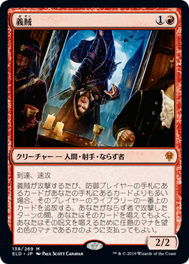 Mtg 速攻 赤単 デッキ デッキパーツ付き Cappaysage Ma