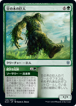 1073枚目 挑戦者たちへ 最後の出来事 Mtg 今日の一枚 Revised