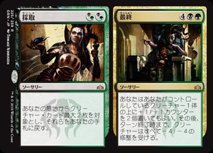 1120枚目 ニヴミセット考察 改訂 Mtg 今日の一枚 Revised