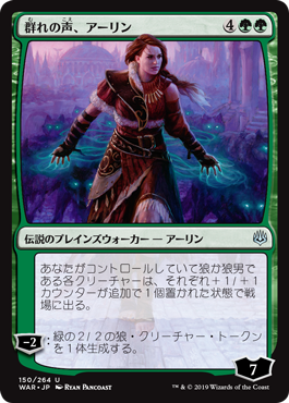 1149枚目 リーダー Mtg 今日の一枚 Revised