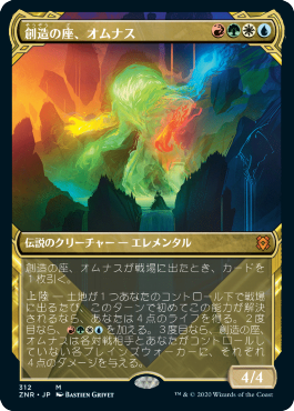 10枚目 ティム東白楽 追記 Mtg 今日の一枚 Revised