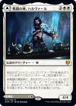 1198枚目 灰よ Mtg 今日の一枚 Revised