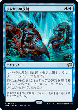 1190枚目 カルドハイムのレア 神話レア雑語 更新終了 Mtg 今日の一枚 Revised