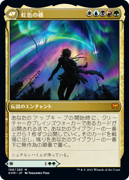 1199枚目 ただマナを貯めて ただシュタルンハイムで待ってたんだ Mtg 今日の一枚 Revised