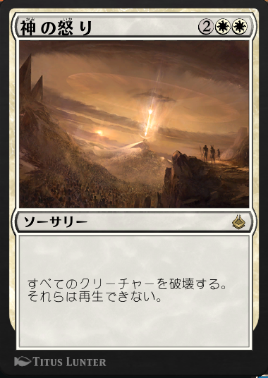1256枚目 ヒストリックブロール 困ったら入れとけ枠 Mtg 今日の一枚 Revised