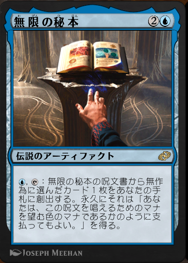 1256枚目 ヒストリックブロール 困ったら入れとけ枠 Mtg 今日の一枚 Revised